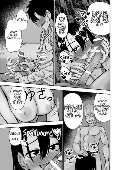 [Niramikko Koujou] Otouto de Otoko o Shirimashita [English][Secluded]