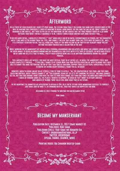 Watashi no Omocha ni Narinasai | Become My Manservant