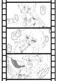 (Reitaisai 6) [eratoho Goudou (Various)] Ijou Keiken +1 - Abnormal Experience Plus One (Touhou Project)