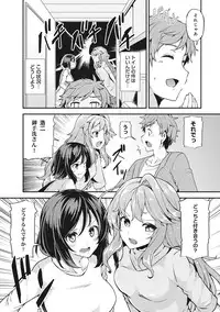 COMIC Ananga Ranga Vol. 17 [Digital]