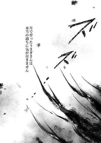 [Kinokonomi (konomi)] Nyancology 13 -Nekoda-san to Usami-san no Himitsu no Sessyoku- Bangaihen Douji Shuuroku "Usami-san to Umibe de Himitsu no Ecchi?" [Digital]