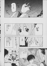 [Anthology] COMIC Shirikodama Vol.02
