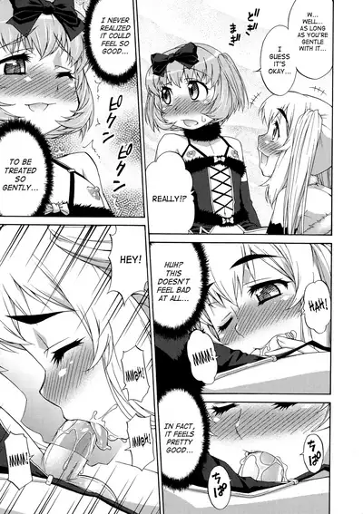 [Katou Jun] AVATAR TRANCE [English] [Risette+SaHa] [Decensored]