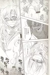 [Anthology] Ero Shota 15 - Spicy Mint Boys