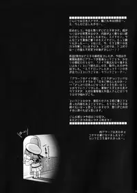 (COMIC1☆10) [HMA (Hiyoshi Hana)] Admiral!!! + Omake Paper (Kantai Collection -KanColle-)