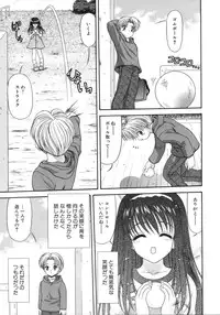 [Blue Blood] What is love?