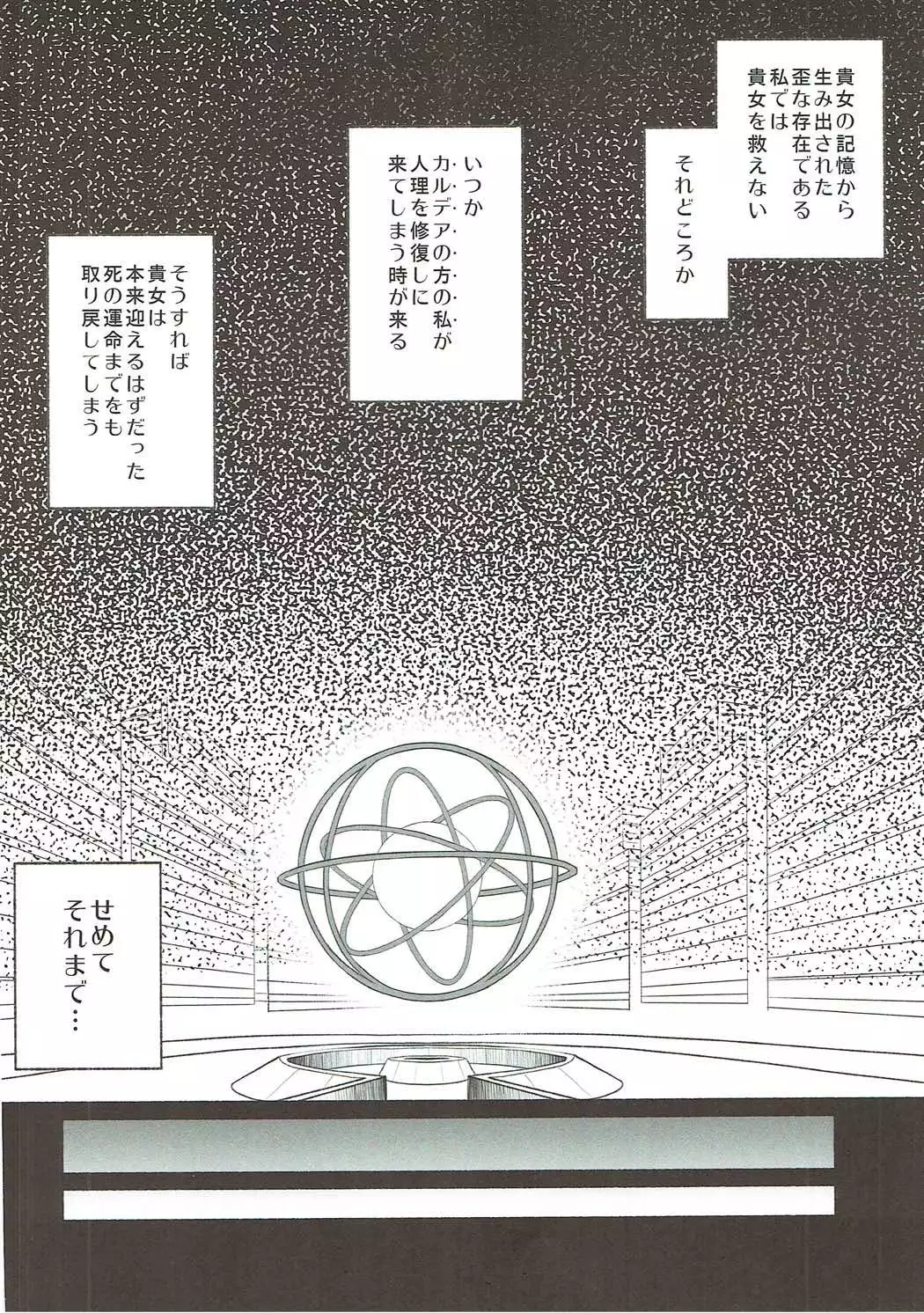 Olgamally Animusphere GRAND BEST 8-jikan SPECIAL