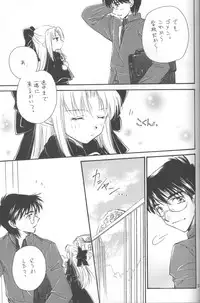 (C68) [Amechan] Mitsuiro no Sora (Tsukihime)