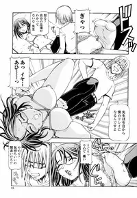 [ITOYOKO] SLAVE GIRLS