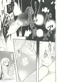 (C89) [C.H.A.R.I.O.T (Tsukigami Chronica)] NIGHTMARE NIGHT (Sennen Sensou Aigis)