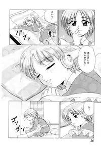 [Anthology] Love Heart 6