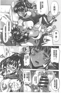 [DISTANCE] Joshi Lac! | Girls Lacrosse Club [Chinese]