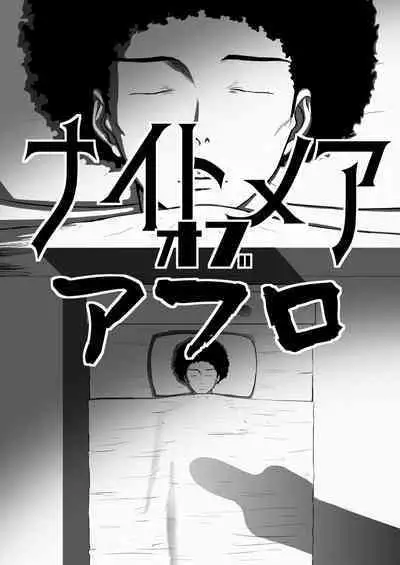 Mousou Meisaku Kuradashi Gekijou 01-06 Chinese version 机翻汉化版