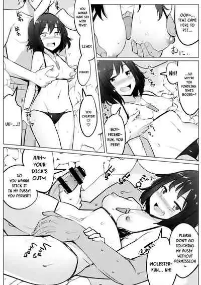 (Kouroumu 14) [Ippongui (Ippongui)] Mizugi no Tewi-chan to Uwaki Shite Sex Shita | Having An Affair To Have Sex With Tewi-chan In a Swimsuit (Touhou Project) [English] {Doujins.com}