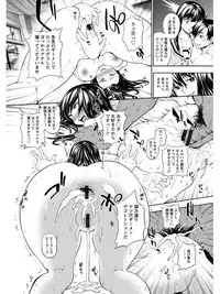 [Anthology] Angel Club MEGA Vol. 06