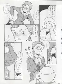 (C45) [MünchenGraph (Kita Kaduki, Mach II)] Hara Hara Dokei Triangle (Futari no Lotte, Yadamon, Fujiko Fujio SF Tanpenshuu)