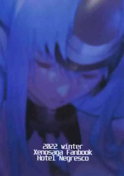 (C101) [Hotel Negresco (Negresco)] hepatica9.0 (Xenosaga)