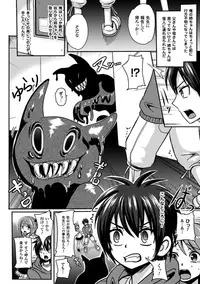 [Anthology] 2D Comic Magazine Shasei Kanri Maniacs Vol. 1 [Digital]