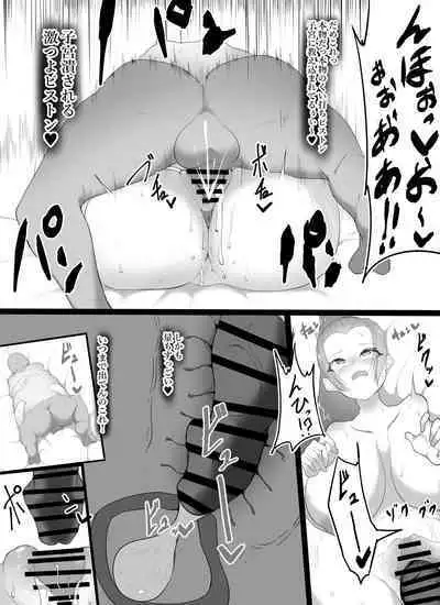 yowamiwonigirare nikutai kaizō de mesu ni kaerarete