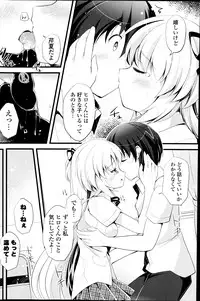 COMIC Potpourri Club 2014-08