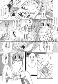 COMIC Moe Hime Vol. 1