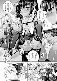 COMIC Unreal 2012-02 Vol. 35 [Digital]