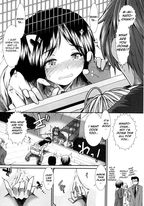 Shikyuu Seishi Kudasai | Please Give Me Sperm