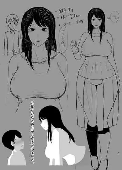 [Saitou Renji] Kaette Kita Onee-chan