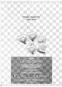 (C80) [In The Sky (Nakano Sora)] Mama☆Mami (Puella Magi Madoka Magica) [English] [Ogodei-Khan]