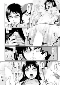 [Anthology] Majime na Kanojo no Zettai Hito ni Ienai (!?) Ecchi na Complex [Digital]