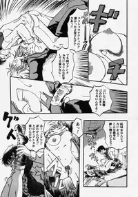 [Anthology] Takedakeshiki Onna Tachi Amazons!