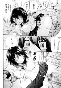 [Psycocko] Trans Girl -Henshitsu-kei Shoujo-