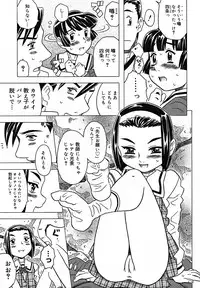 [Gorgeous Takarada] Zettaizetsumei Kyoushitsu - Desperation Classroom