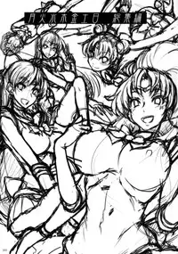 (C80) [Majimeya (Isao)] Getsu Ka Sui Moku Kin Do Nichi Soushuuhen (Sailor Moon) [Digital]