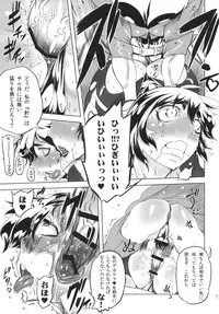 (Futaket 8.5) [Yuugengaisha Mach Spin (Drill Jill)] Chenge!! 2 (Getter Robo) [Digital]
