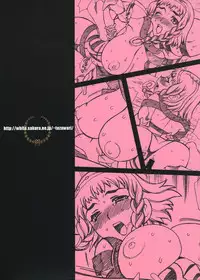 (C71) [SHALLOT COCO (Yukiyanagi)] Yukiyanagi no Hon 13 Reina no Zecchou Colosseum (Queen's Blade) [English] [CGrascal]