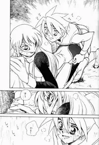 (C60) [Bible (Ogata Satomi)] Kyouakuteki Shidou Redux Dendoh 2 (Gear Fighter Dendoh)