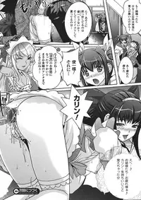 Comic Unreal 2008-04 Vol. 12