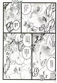 [Keumaya (Inoue Junichi)] Tsubasa BB Fuzokubon KF 18-kin Eromanga