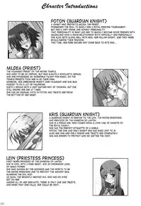 (SC31) [Crooked Navel (Sanada Kuro)] Dark Princess [English] [SaHa]