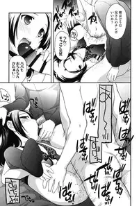 [Ueda Yuu] Nakayoshi Ribbon [Digital]