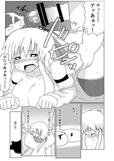 Isekai de no Ore no Yakume