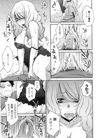 [Tachibana Kai] Aneki tte Rifujin da!?