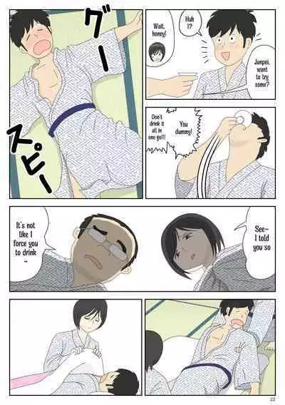 [Mizuarai no kai] Onaneta Kaa-san 2 ~Otto no Yoko de~ | Masturbating to Mom ~Beside Her Husband~ [English] [Kyuulab]