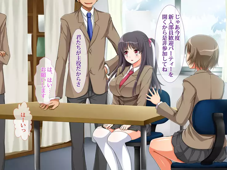 Netoribu - Netori Senmon Yarisa no Jittai ~Osananajimi no Manko ga Chigau Otoko no Katachi ni Naru made~