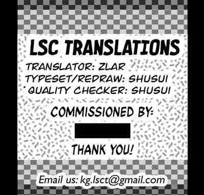 Anata ga Sukitte Ittakara.