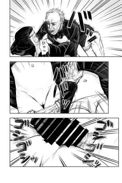 Loli Sister to Sex suru Isshuukan