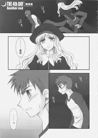 (C69) [Uguisuya, Nodoame, Miyagoe Yoshitsuki, Miyabi Juri (Various)] Jack in the box (Fate/stay night)