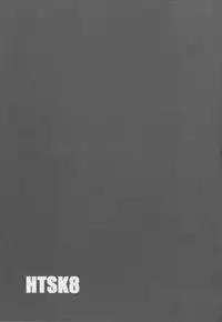 [HTSK (Rihito Akane)] HTSK8 (Fate/Grand Order) [2018-06-20]