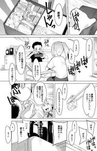 COMIC Purumelo 2010-02 [Digital]